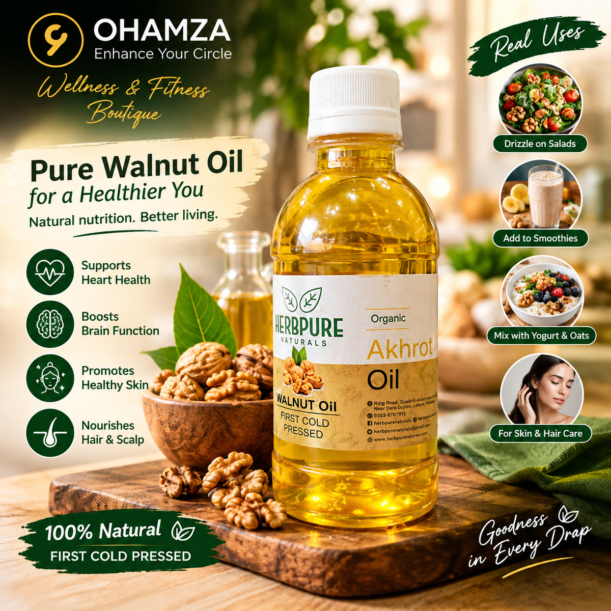 Walnut Oil OHAMZA LIFESTYLE